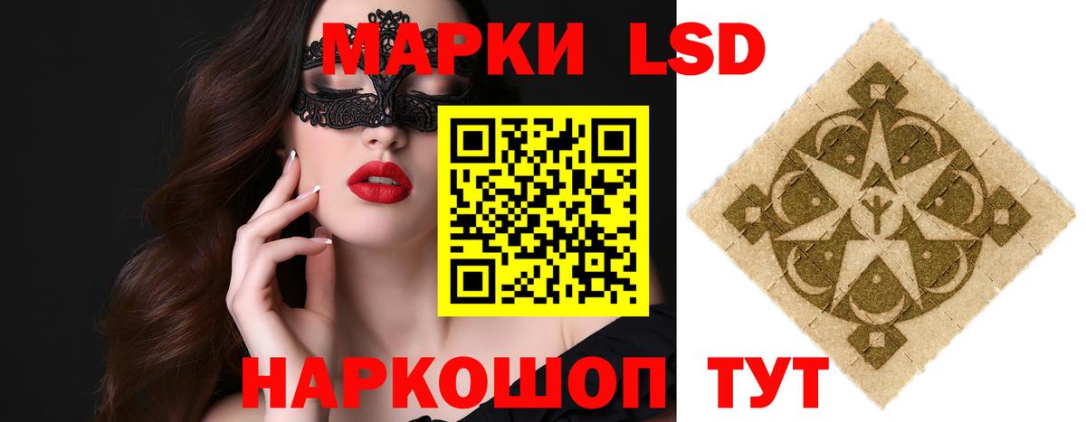 Лсд 25 экстази ecstasy  Вход с VPN  ЛСД экстази кислота  omg ONION  Ивантеевка 