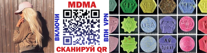 МДМА Molly продажа наркотиков Ивантеевка