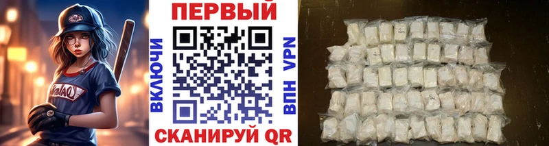 Метамфетамин винт  Ивантеевка 