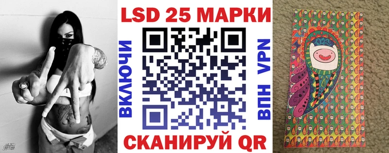 omg рабочий сайт  Ивантеевка  Марки NBOMe 1,8мг  купить наркотик 