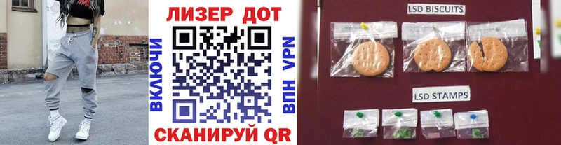 Марки NBOMe 1,5мг Ивантеевка