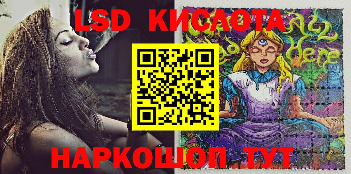 Марки NBOMe 1,8мг  Вход с VPN  Ивантеевка 