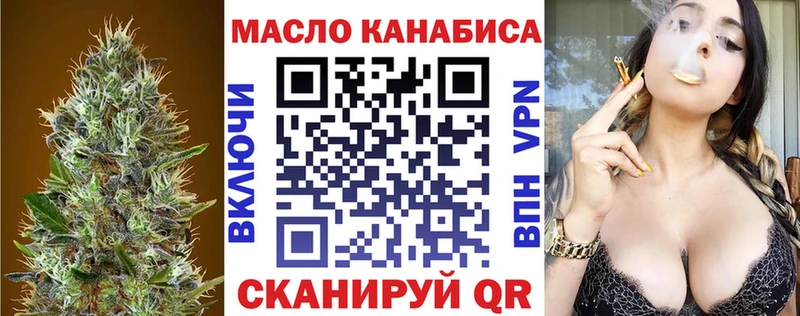 Дистиллят ТГК вейп Ивантеевка