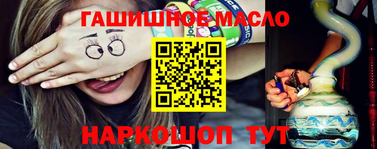 ТГК жижа  сколько стоит  Ивантеевка  ТГК концентрат 