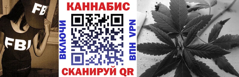 Каннабис Amnesia  Ивантеевка 