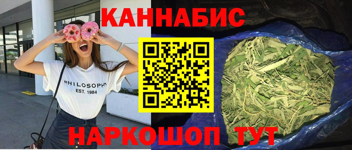 Марихуана SATIVA & INDICA  Каннабис THC 21%  Ивантеевка  Вход с VPN  Конопля сатива 