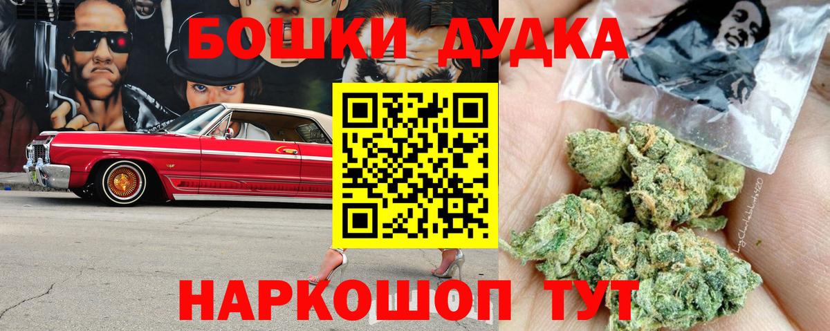 Канабис тримм  Бошки марихуана Amnesia  Бошки марихуана OG Kush  Ивантеевка 